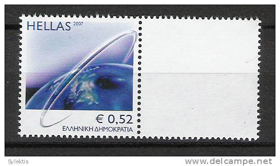 GREECE 2007 PERSONAL STAMPS WITH WHITE LABEL-1 MNH - Ungebraucht