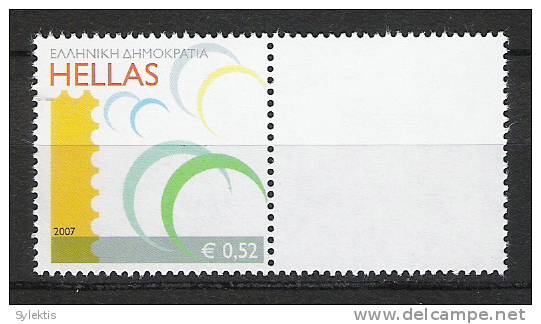 GREECE 2007 PERSONAL STAMPS WITH WHITE LABEL-2 MNH - Ungebraucht