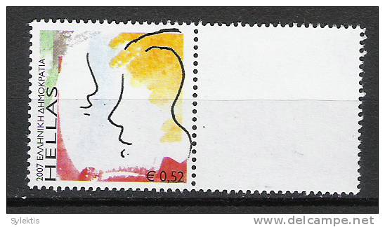 GREECE 2007 PERSONAL STAMPS WITH WHITE LABEL-3 MNH - Ungebraucht