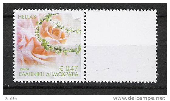 GREECE 2003 PERSONAL STAMPS WITH WHITE LABEL-1 MNH - Timbres De Distributeurs [ATM]