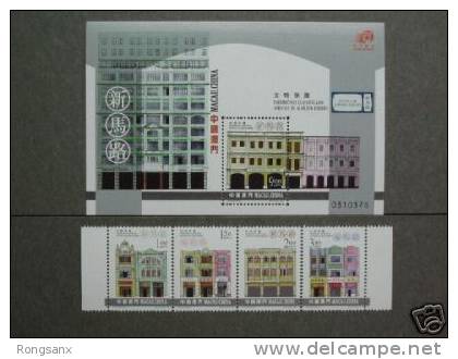 2000 MACAO/MACAU Cultural Buildings Heritage STAMP 4V+MS - Unused Stamps
