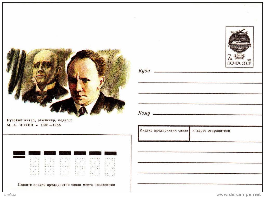 Russie / Urss, Entier-postal Neuf, Mikhail Chekhov, Acteur, 1991 - Théâtre