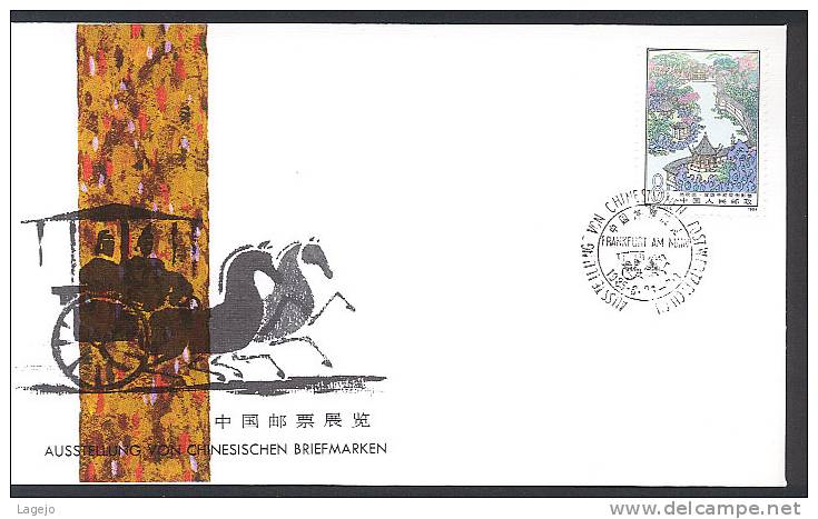 CHINE WZ029 Exposition De Timbres Chinois Francfort 1985 - Varietà & Curiosità