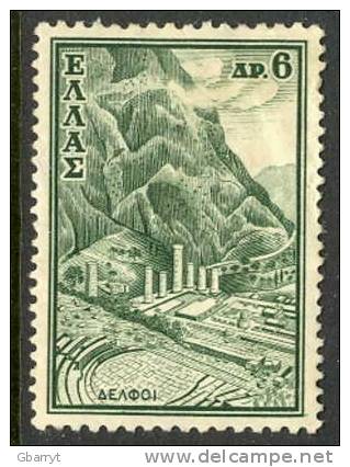 Greece Scott #  703 MNH...................................C15 - Ongebruikt