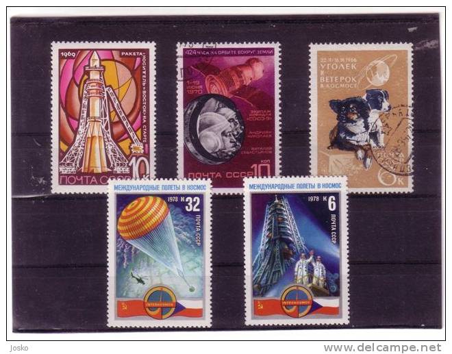 SPACE  - Used Stamps Lot 1  ( Russia - Ex CCCP )  Espace Cosmos Universe Univers Weltall Universum Universo Spazio - Europe