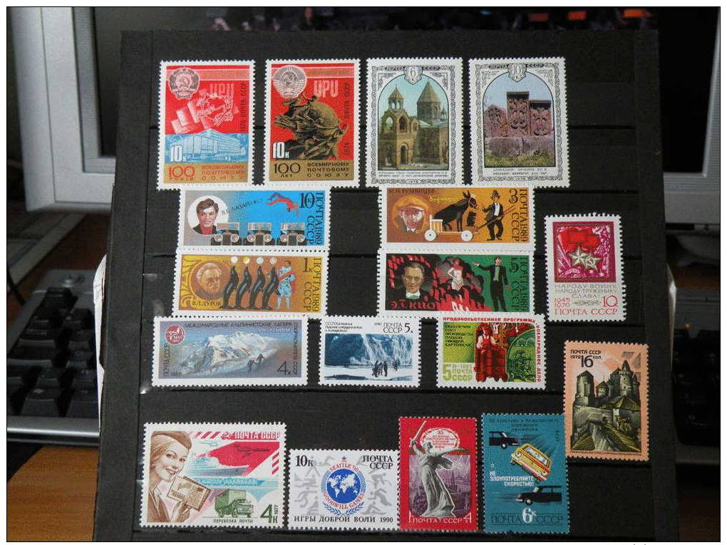 Lot Timbres De  Russie  Neuf Sans Charniére  -  LOT A 13  - Timbres + Bloc - - Vrac (max 999 Timbres)