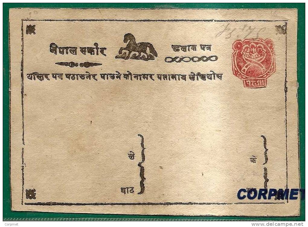 NEPAL ? - UNUSED POSTAL STATIONERY - Fauna HORSE - Nepal