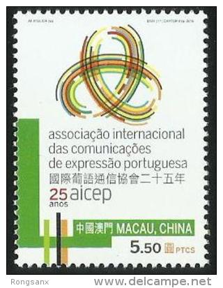 2015 MACAO/macau JOINT ISSUE, AICEP, PORTUGUESE SPEAKING COUNTRIES,1v - Unused Stamps