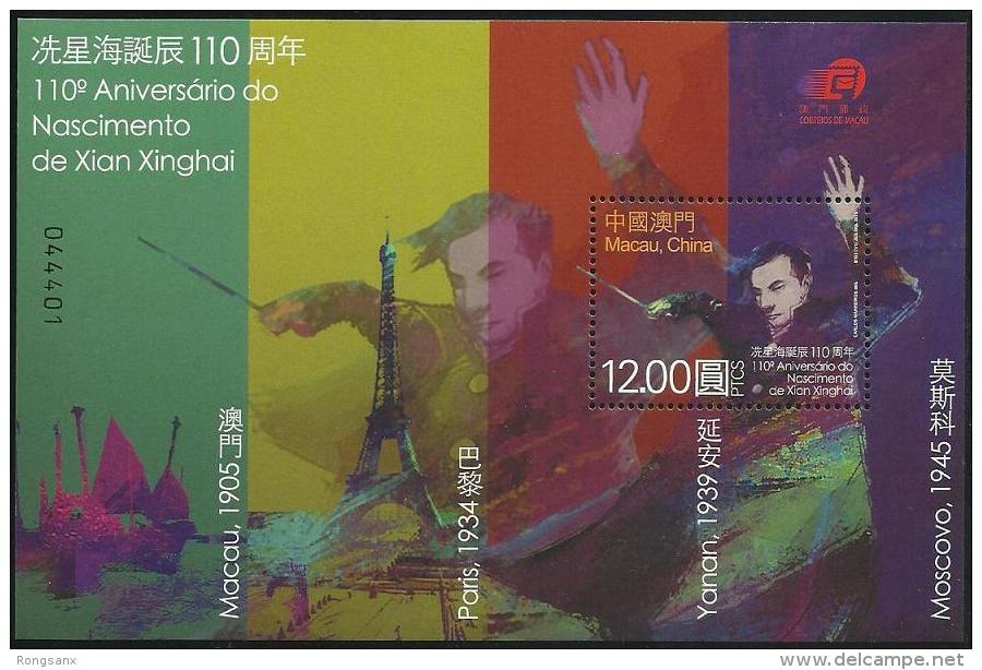 2015 MACAO  MACAU 100 ANNI. OF MUSICIAN XIAN XINGHAI MS - Unused Stamps