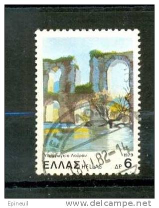 GRECE * 1979  N° 1370  YT - Oblitérés