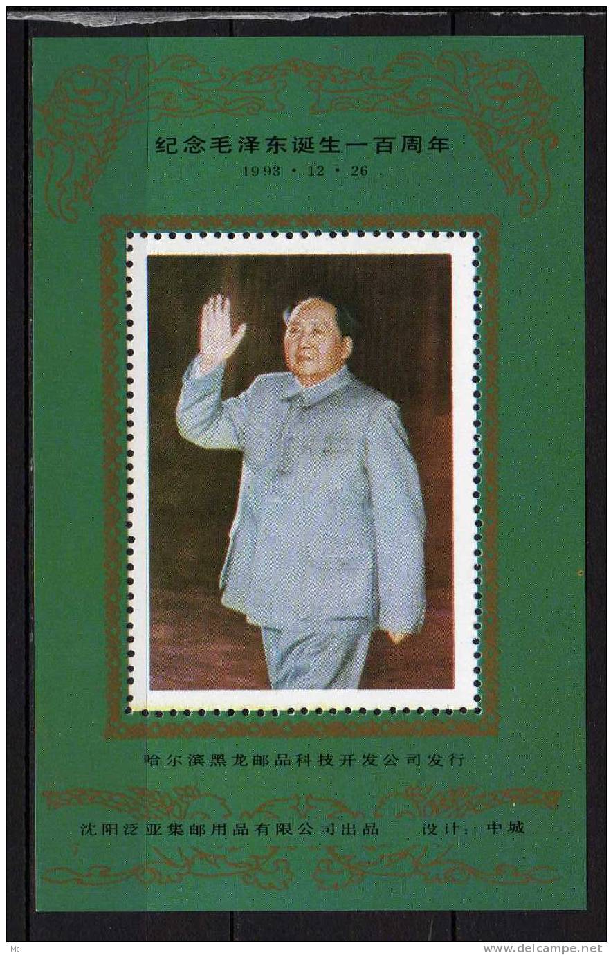 Bloc De Mao Tsé-Toung , Emissions Privées . - Autres & Non Classés