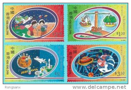 2000 HONG KONG The New Millennium, Cartoon 4V - Unused Stamps