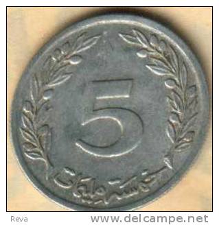 TUNISIA  5 MILLIEMES   FIRST ISSUE LAUREL LEAVES FRONT  TREE BACK 1960  READ DESCRIPTION CAREFULLY !!! - Tunisie