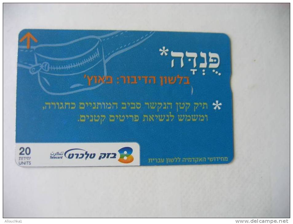 TELECARTE TELEPHONIQUE   ISRAEL -  BEZEK TELEPHONE - Israel