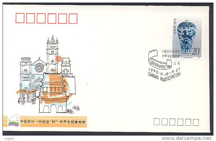 CHINE WZ062 Genova 92 - Italie - Exposition De Timbres Thématiques - Variétés Et Curiosités