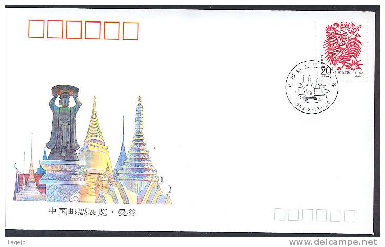 CHINE WZ063 Bangkok - Exposition De Timbres Chinois - Variétés Et Curiosités