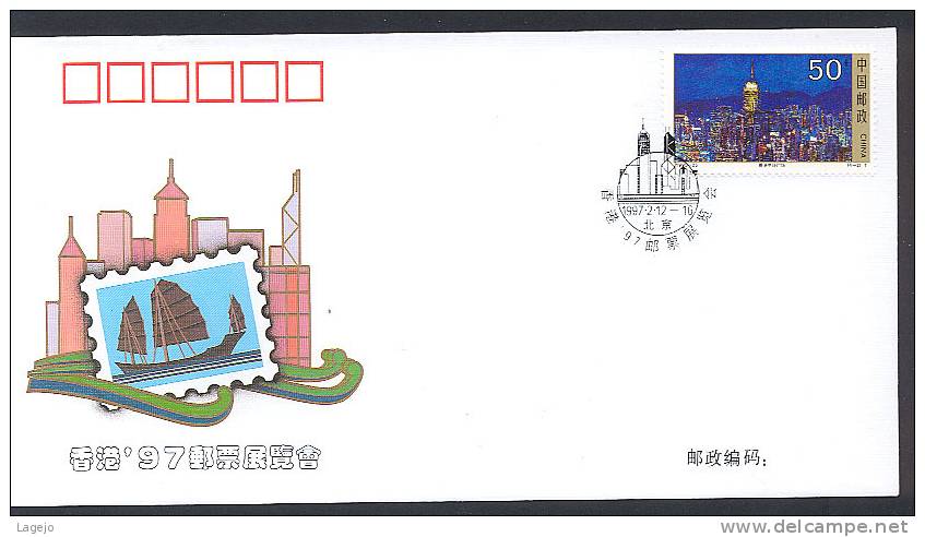 CHINE WZ078 Hong Kong 1997 - Errors, Freaks & Oddities (EFO)