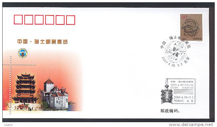 CHINE WZ085 Hubei 2000 Exposition Chine - Suisse - Errors, Freaks & Oddities (EFO)