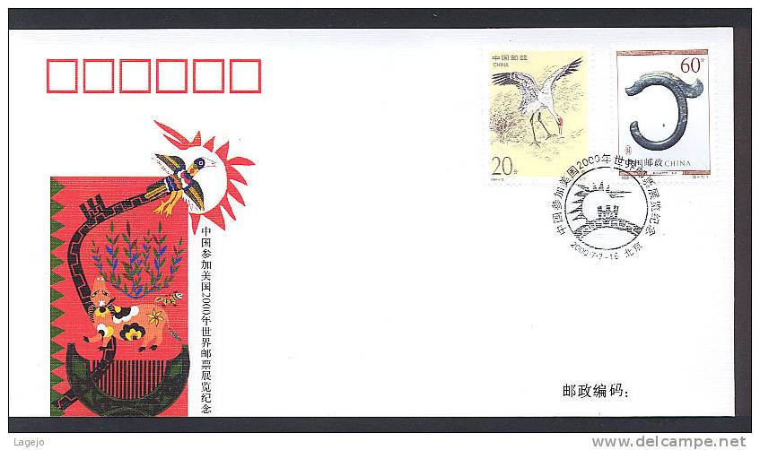 CHINE WZ087 World Stamp Expo 2000 - Californie USA - Variétés Et Curiosités