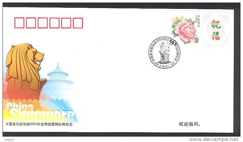 CHINE WZ2004/02 World Stamp Championship - Singapour 2004 - Variétés Et Curiosités