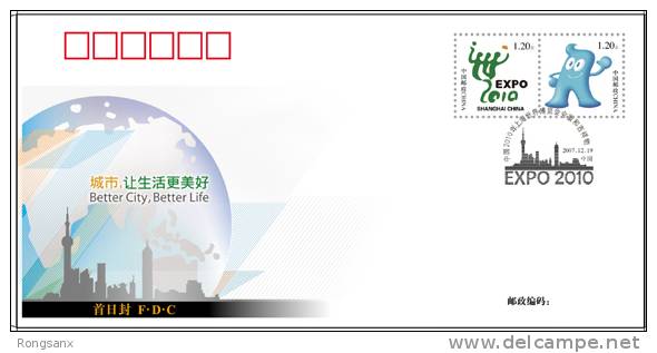 2007 CHINA EMBLEM&MASCOT OF WORLD EXPO SHANGHAI FDC - 2010 – Shanghai (Chine)