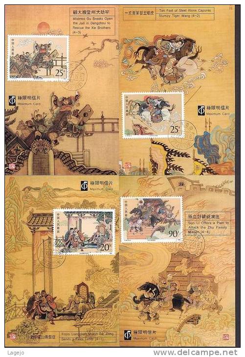 CHINE T167 - MC Les Brigands Du Marais (roman) - Cartes-maximum