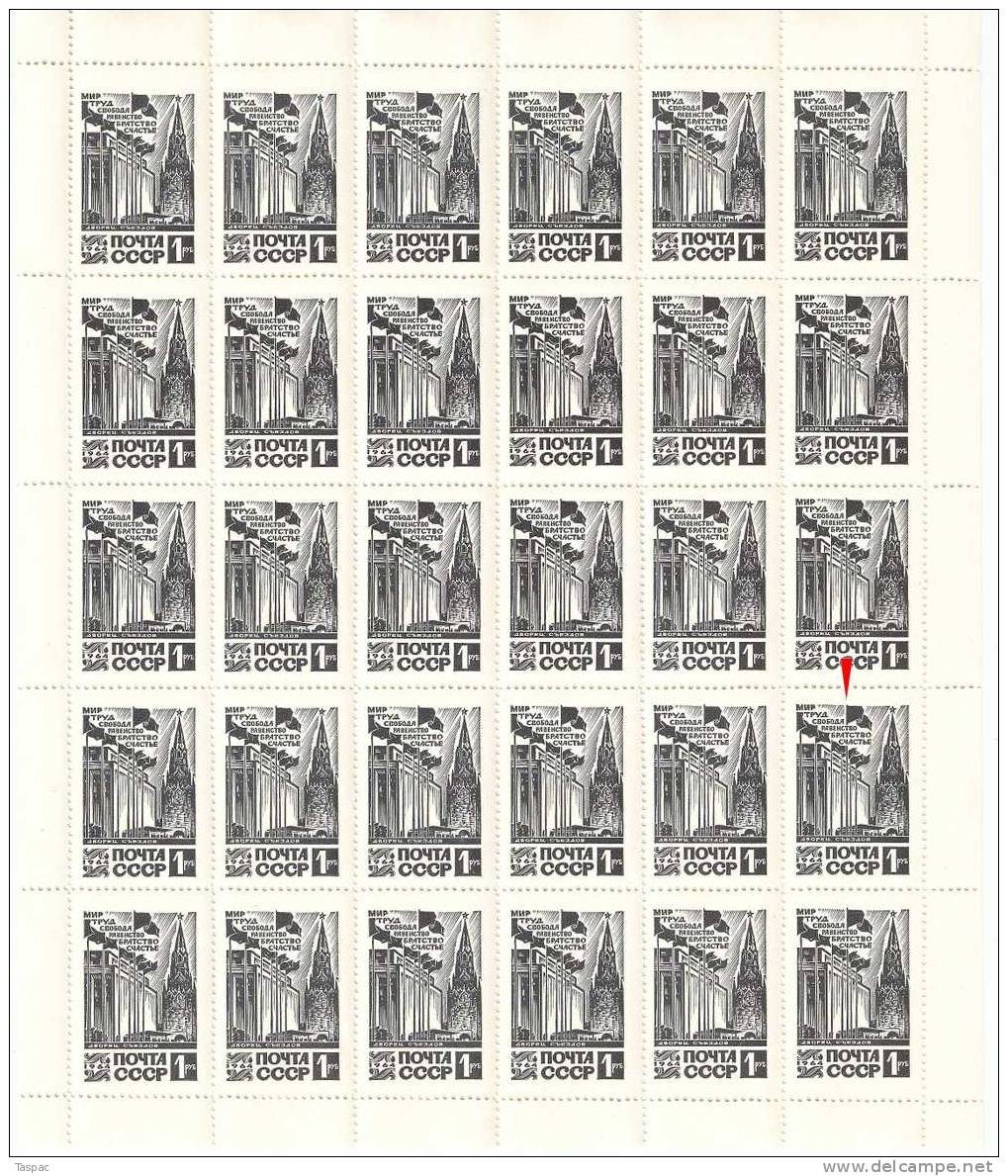 Russia 1964 Mi# 2995 Sheet With Plate Error Pos. 24 - Kremlin Congress Palace - Abarten & Kuriositäten