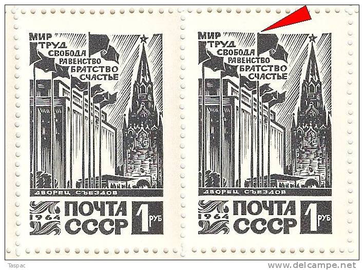 Russia 1964 Mi# 2995 Sheet With Plate Error Pos. 24 - Kremlin Congress Palace - Abarten & Kuriositäten