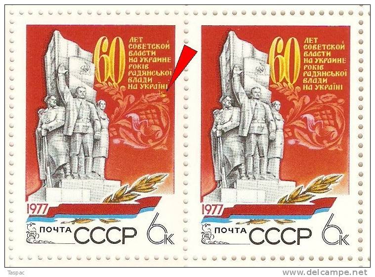 Russia 1977 Mi# 4676 Sheet With Plate Error Pos. 23 - Ukraine - Errors & Oddities