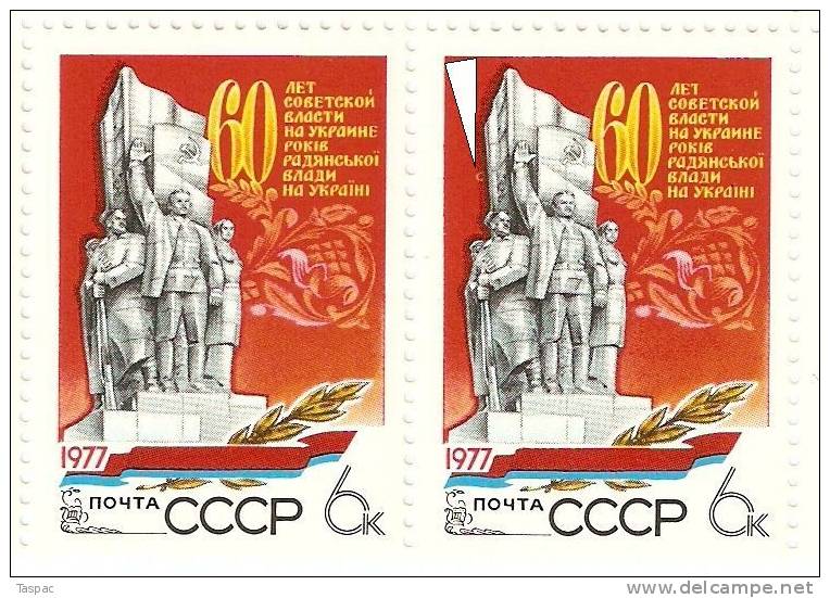Russia 1977 Mi# 4676 Block Of 12 With Plate Error Pos. 24 - Ukraine - Errors & Oddities