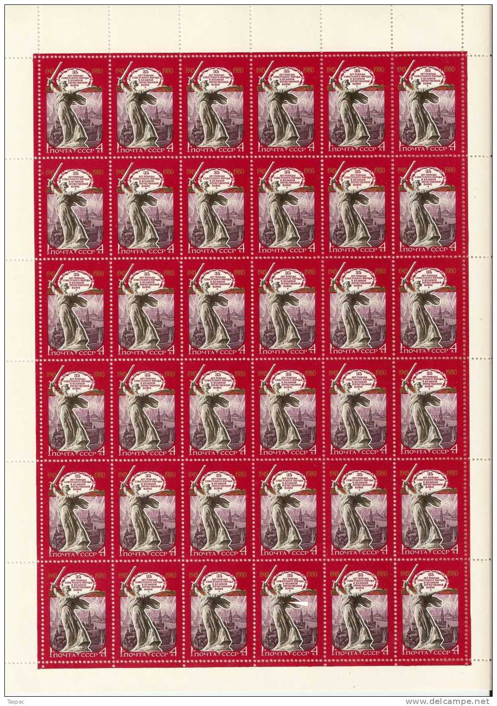 Russia 1980 Mi# 4945 Sheet With Plate Errors Pos. 34 - WWII Victory - Plaatfouten & Curiosa