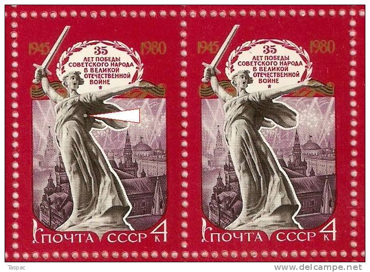 Russia 1980 Mi# 4945 Sheet With Plate Errors Pos. 34 - WWII Victory - Varietà E Curiosità