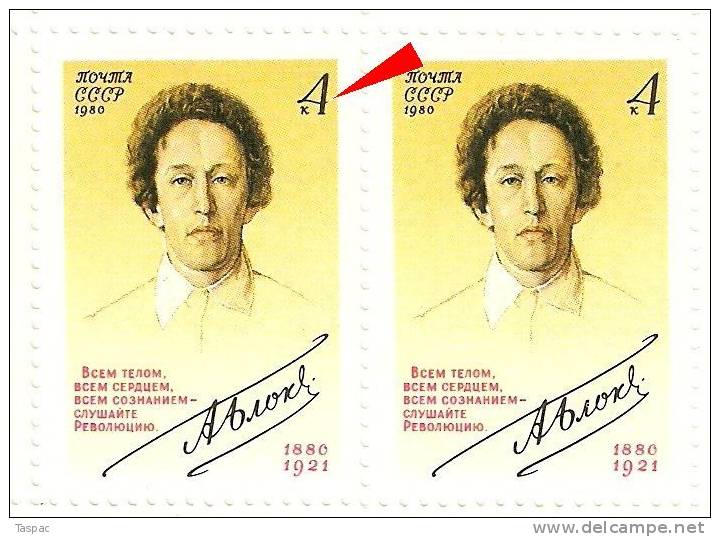 Russia 1980 Mi# 5010 Sheet With Plate Errors Pos. 2 And 5 - A. Blok - Abarten & Kuriositäten