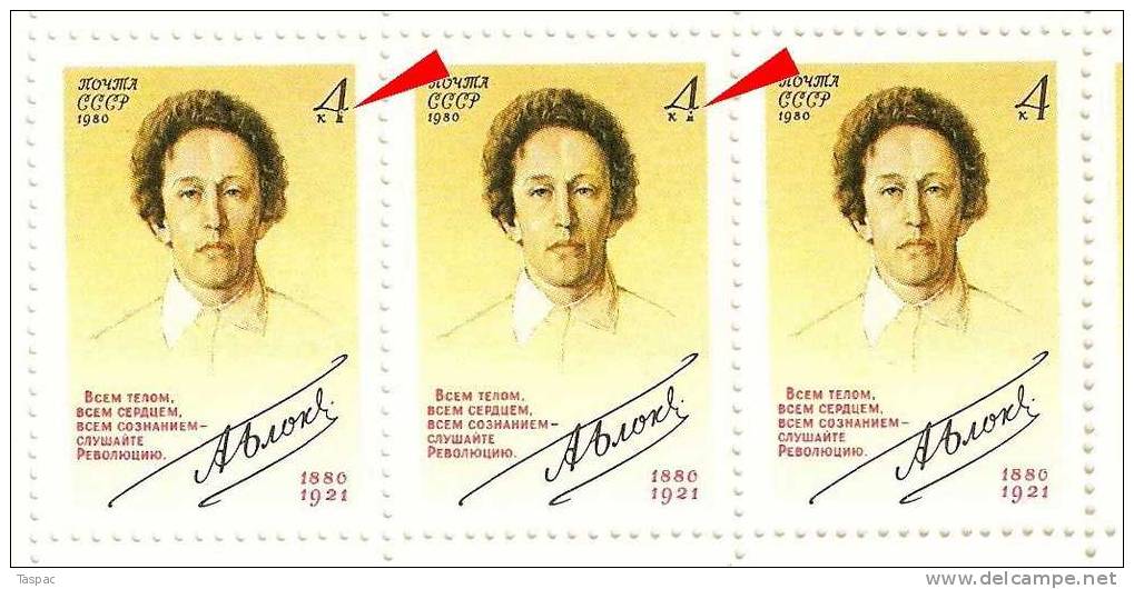 Russia 1980 Mi# 5010 Sheet With Plate Errors Pos. 31 And 32 - A. Blok - Errors & Oddities