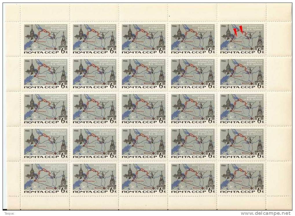 Russia 1966 Mi# 3254 Sheet With Plate Error Pos. 5 - Volga - Baltic Waterway - Varietà E Curiosità