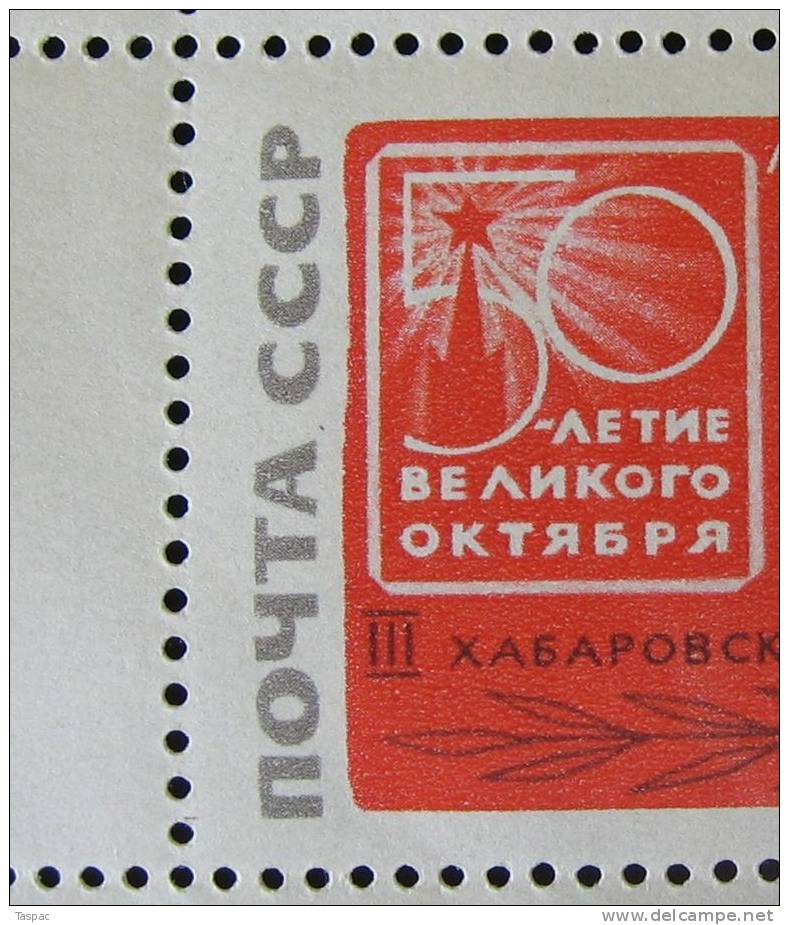 Russia 1967 Mi# 3379 Sheet With Plate Errors Pos. 36-41-46 - Khabarovsk Meeting - Errors & Oddities