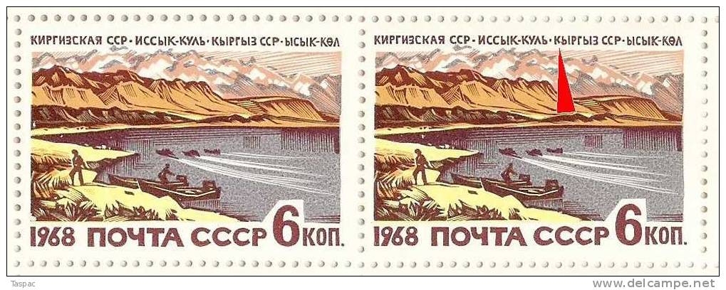 Russia 1968 Mi# 3558 Sheet With Plate Error Pos. 10 - Issyk-kul Lake, Kirgizia - Errors & Oddities