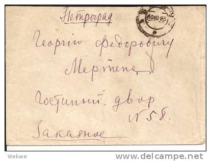 Rtk012a/ Transkaukasien 1923, Einschreiben Aus Baku. Rare!! (Brief, Cover, Lettre) - Armenië