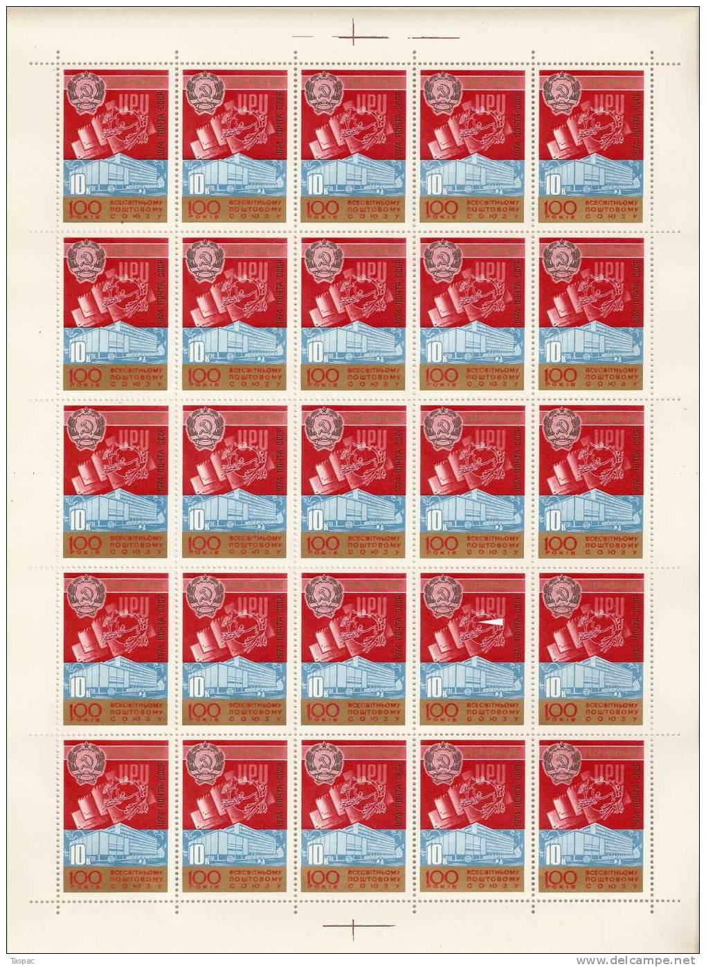 Russia 1974 Mi# 4286 Sheet With Plate Error Pos. 19 - UPU Centenary - Errors & Oddities