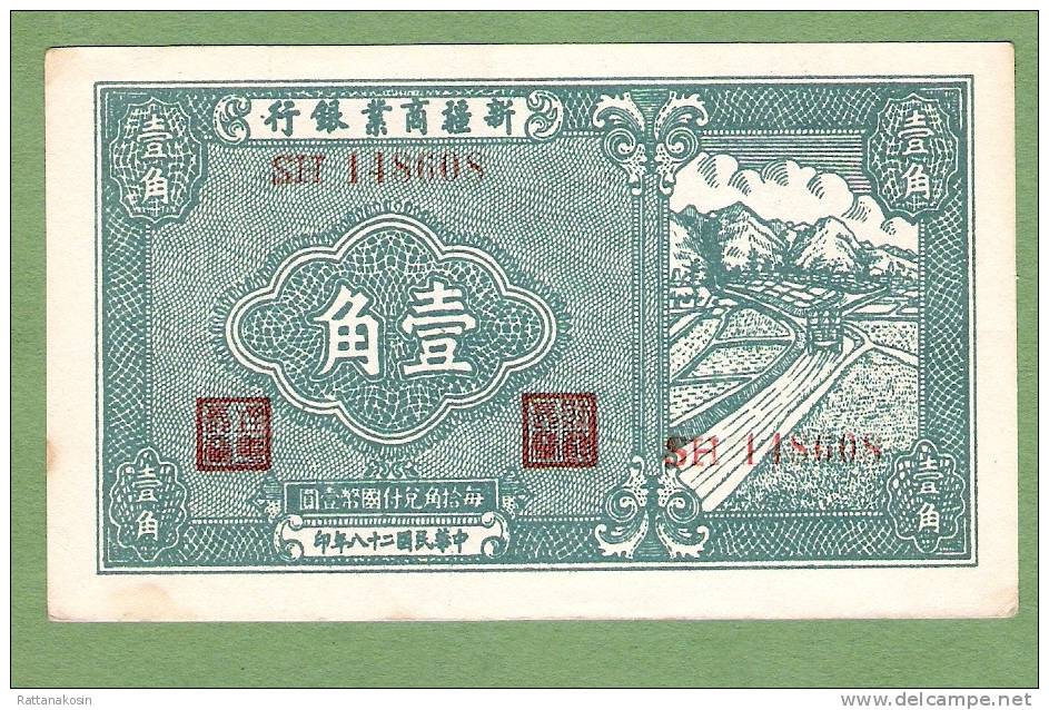 CHINE CHINA  SINKIANG BANK PS1746  10 CENTS 1939  XF - Chine