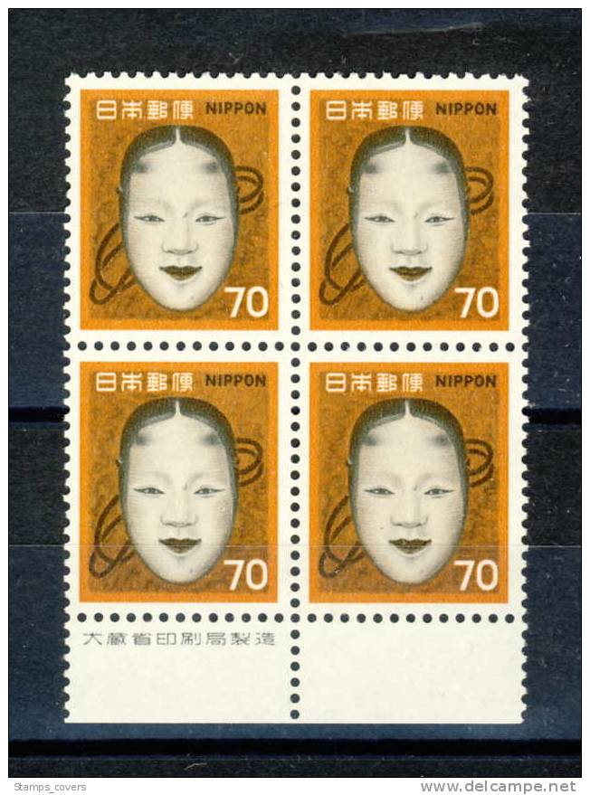 JAPAN MNH** MICHEL 761 (4) MASQ - Unused Stamps
