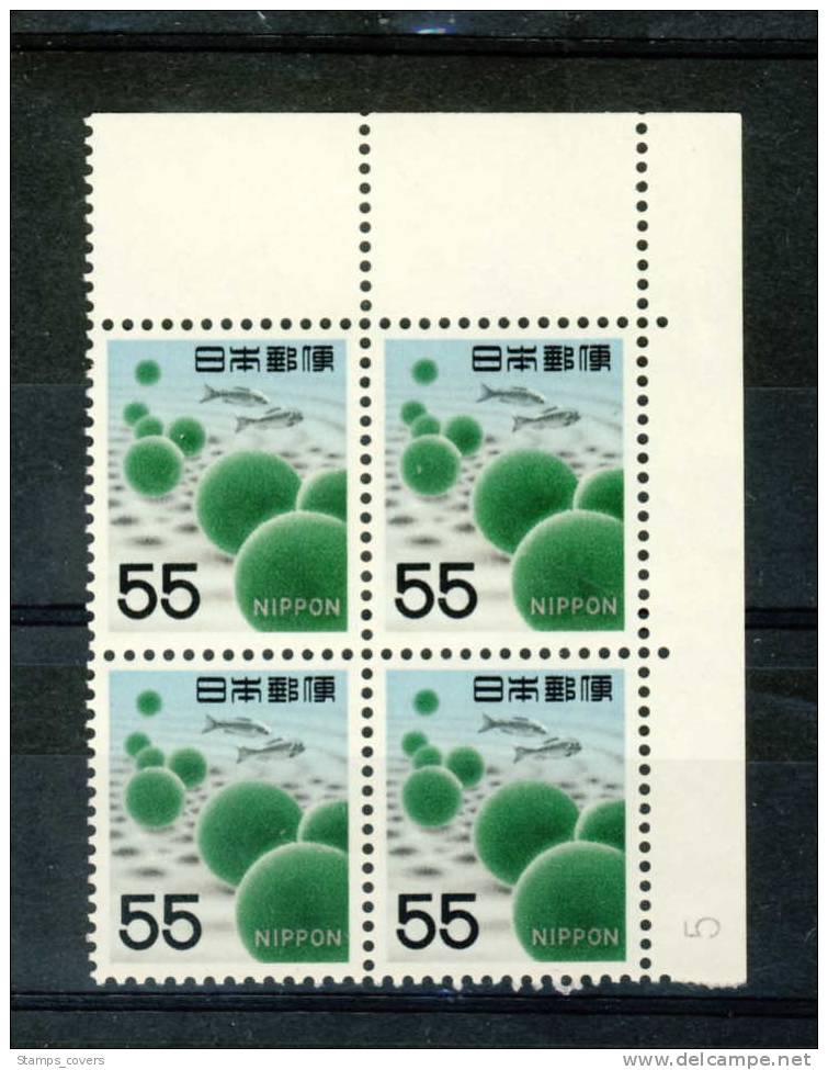 JAPAN MNH** MICHEL 653 (4) FISH - Unused Stamps