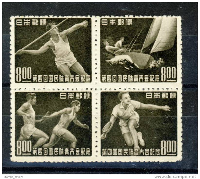 JAPAN MNH** MICHEL 471 C/74 C D: 12 ½ SPORT - Neufs