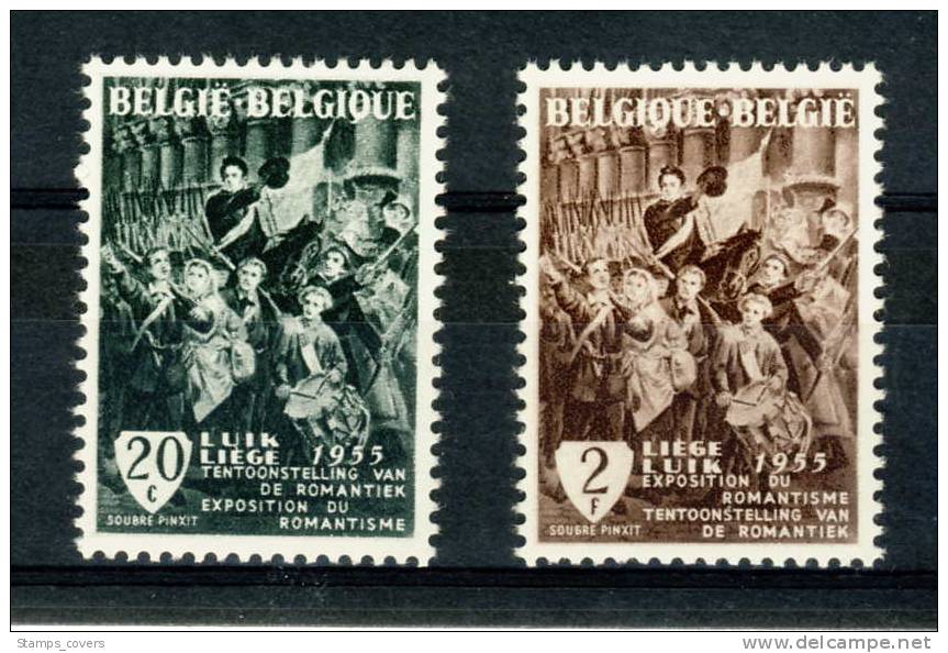 BELGIUM MNH** COB 971/72 REVOLUTION - Nuevos