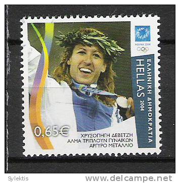 GREECE 2004 OLYMPIC MEDALIST ATHLETICS USED - Sommer 2004: Athen