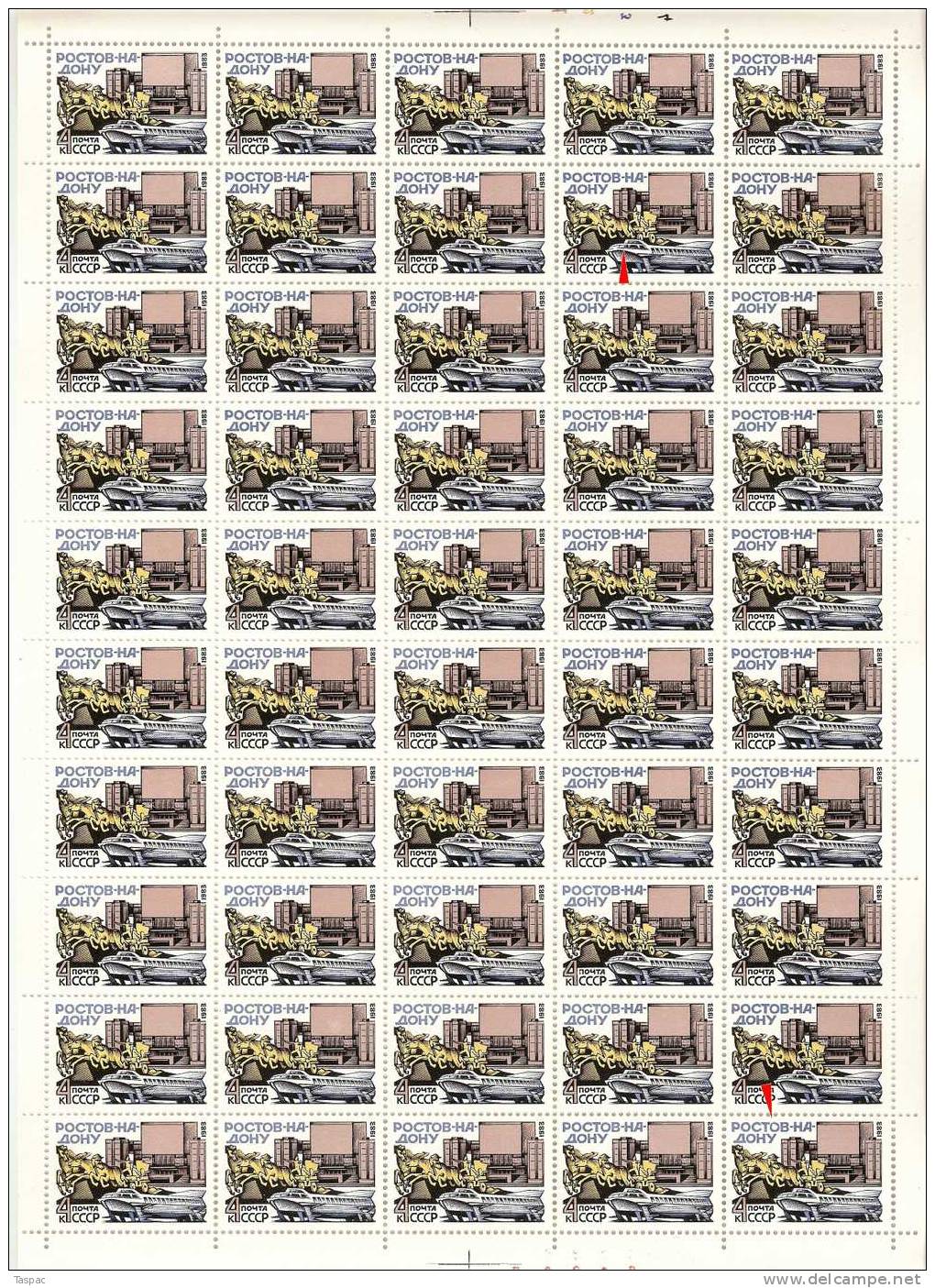 Russia 1983 Mi# 5270 Sheet With Plate Errors Pos. 9-50 (A) - Rostov On Don - Errors & Oddities