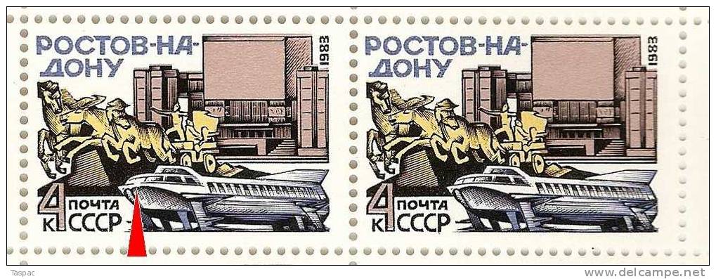 Russia 1983 Mi# 5270 Sheet With Plate Errors Pos. 9-50 (A) - Rostov On Don - Errors & Oddities