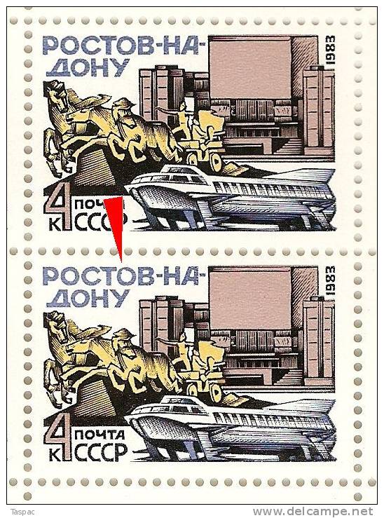 Russia 1983 Mi# 5270 Sheet With Plate Errors Pos. 9-50 (A) - Rostov On Don - Abarten & Kuriositäten