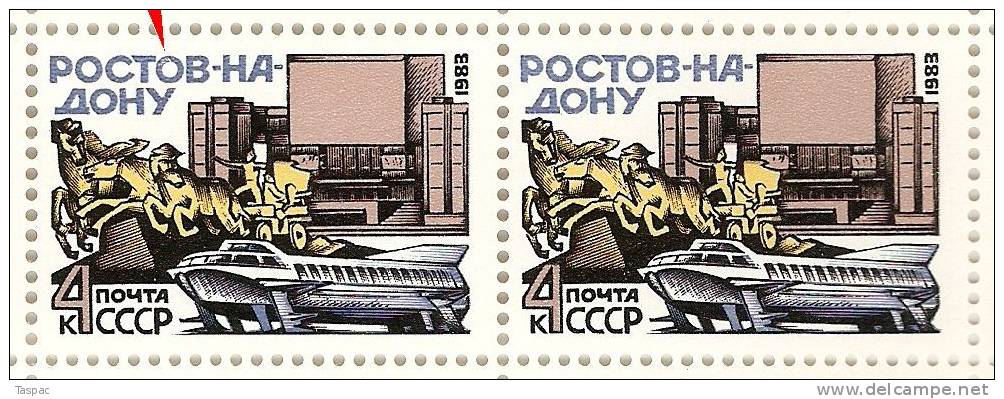 Russia 1983 Mi# 5270 Sheet With Plate Error Pos. 9 (B) - Rostov On Don - Abarten & Kuriositäten