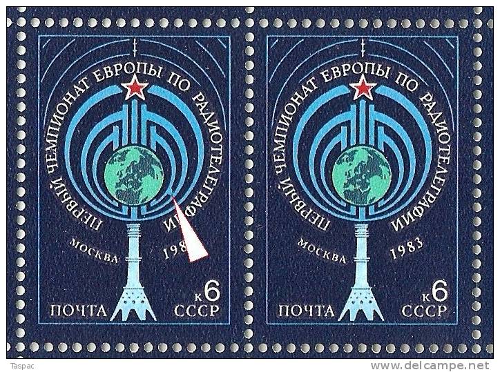 Russia 1983 Mi# 5304 Sheet With Plate Errors Pos. 27 - Radio-Telegraphy - Variétés & Curiosités